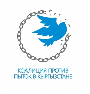 coalition logo